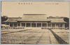 紀元二千六百年奉祝式典　式典式場正面/Front of the Ceremonial Venue of the 2,600th Anniversary of the Founding of Japan image