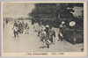 未曽有ノ大洪水　京浜電車川崎附近ノ浸水/Unprecedented Flooding, Flooded Area near Keihin Electric Railway Kawasaki Station image