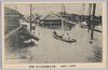 未曽有ノ大洪水　南千住最浸水深キ所ノ惨状/Unprecedented Flooding, Minamisenju Area image