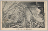 芝愛宕山崖崩レ山下ノ家屋ヲ倒壊ス/Destroyed Houses by Mt. Atago Landslide in Shiba image