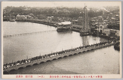 空界ノ撮影大正博覧会全景 / Aerial Views of the Taishō Exposition image