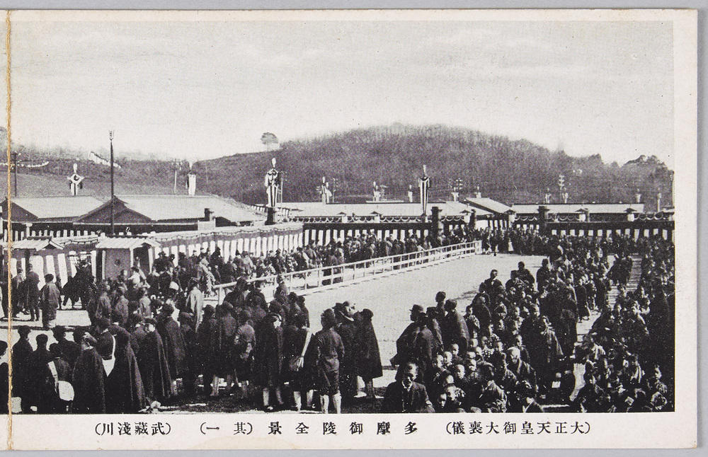 State Funeral of the Emperor Taishō at Tama Imperial