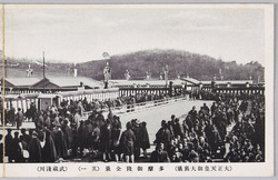 大正天皇大喪儀 武蔵浅川多摩陵 / State Funeral of the Emperor Taishō at Tama Imperial Mausoleum in Musashi Asakawa image