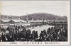 多摩御陵全景(其一)/Panoramic View of Tama Imperial Mausoleum (1) image