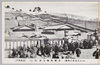 多摩御陵全景(其二)/Panoramic View of Tama Imperial Mausoleum (2) image