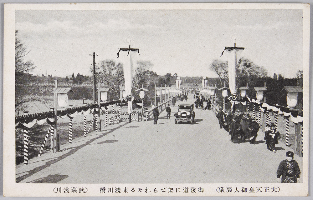 State Funeral of the Emperor Taishō at Tama Imperial