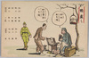 靴直し/Shoe Repairs image