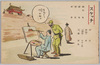 スケッチ/A Man Painting and a Soldier Admiring his Work image