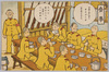 食事/Mealtime image