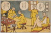 治療/Medical Treatment image