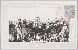 陸軍特別大演習記念 東軍酒匂川付近ノ防戦 / Picture Postcards to Commemorate Japanese Imperial Army Military Exercises, "Eastern Army Defense near Sakawa River" image
