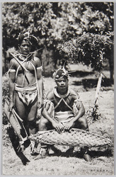 南洋風景風俗 / Customs and Landscapes of South Sea Islands image