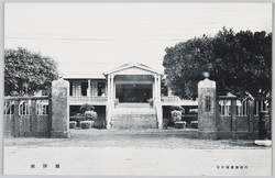南洋パラオ島絵はがき / Picture Postcards of Palau Islands image