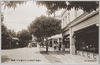 南洋パラオ島コロール町三丁目通り/3-Chōme Street in Koror, Palau Islands,　South Sea Islands,  image