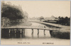 近江彦根城大手橋/Ōtebashi Bridge Leading to Ōmi Hikone Castle image