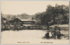 近江彦根公園楽々園/Rakurakuen Gardens in Ōmi Hikone Park image