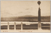 屋上露台より白山を望む(矢田屋)/Mt. Haku as Seen from the Rooftop Observatory (Yataya Inn) image