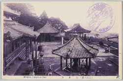 近江八景 / Eight Views of Ōmi Province image