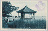 堅田浮見堂(近江八景)/Ukimidō at Katata (Eight Views of Ōmi Province) image