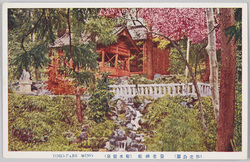 養老名所 / Famous Views of Yōrō image