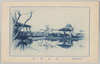 鶴舞公園/Tsurumai Park image