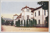 仙台市公会堂/Sendai Public Hall image
