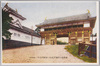 青葉城大手御門(現第二師団司令部)/Ōtegomon Gate of Aoba Castle (Headquarters of the 2nd Division of the Imperial Japanese Army) image