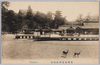 安芸厳島神社側面/Side View of Itsukushima Shrine  image