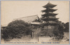安芸厳島千畳閣及五重塔/Senjōkaku Shrine and the 5-Story Pagoda on Miyajima (Also Known as Itsukushima) Island image