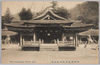 安芸厳島神社本社正面/Front View of the Main Shrine of Itsukushima Shrine image