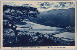 岐阜みやげ鵜飼 / Souvenir of Gifu, Ukai (Cormorant Fishing) image