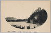 尾州犬山城下ノ鵜飼/Cormorant Fishing Below Inuyama Castle, Bishū image
