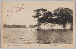 松島名勝 / Scenic Beauties of Matsushima image