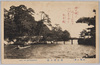 松島名勝　雄島渡月橋/Scenic Beauties of Matsushima: Togetsukyō Bridge at Oshima Island image