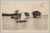 松島名勝　双子島/Scenic Beauties of Matsushima: Futago Island image