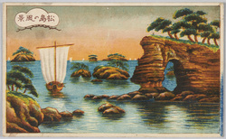 松島の風景 / Scenery of Matsushima image