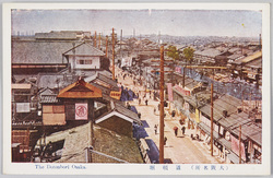 大阪名所 / Famous Views of Osaka image