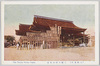大阪名所　天満天神御本宮/Famous Views of Osaka: Main Shrine of Tenman Tenjin image