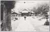 秋葉神社/Akiba Shrine image