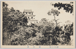 岐阜名勝 岐阜城 / Scenic Beauties of Gifu, Gifu Castle image