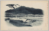 岐阜　長良川より金華山を望む/View of Mt. Kinka From Nagara River, Gifu image