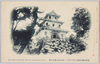金華山頂(海抜千百六十尺)ノ岐阜古城址天守閣/Tenshukaku at Gifu Castle Ruins at the Summit of Mt. Kinka (1160 Shaku Above Sea Level) image