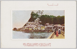 江の島 / Enoshima image