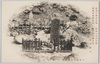 下野那須温泉名所　殺生石/Famous Views of Nasu Onsen, Shimotsuke: Sesshōseki (Killing Stone) image