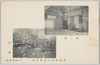 宇都宮市八百駒本店　桐ノ間,庭園/Kiri no Ma, Garden, Yaokoma Honten, Utsunomiyashi image