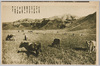阿蘇登山　阿蘇牛・阿蘇馬/Climbing Mt. Aso, Aso Cows and Aso Horses image