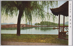 杭州西湖断橋残雪 / Duan Qiao Can Xue, Xihu, Hangzhou image