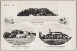 揚子江風景 鎮江 / Scenery of Yangtze River, Zhenjiang image