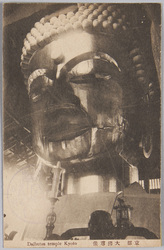 京都大仏尊像　 / Great Buddha of Kyoto image