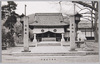 善光寺忠霊殿/Chūreiden, Zenkōji Temple image